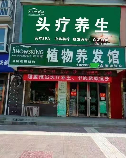 ͷƼ