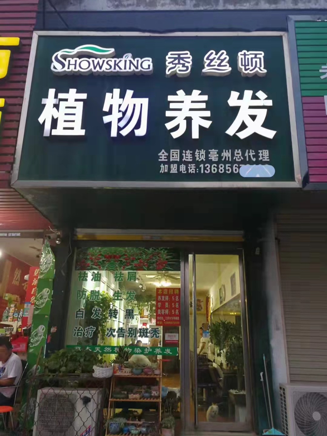 ˿ֲƷƲȻֲȡԲͬķʺ⣬ṩԻ