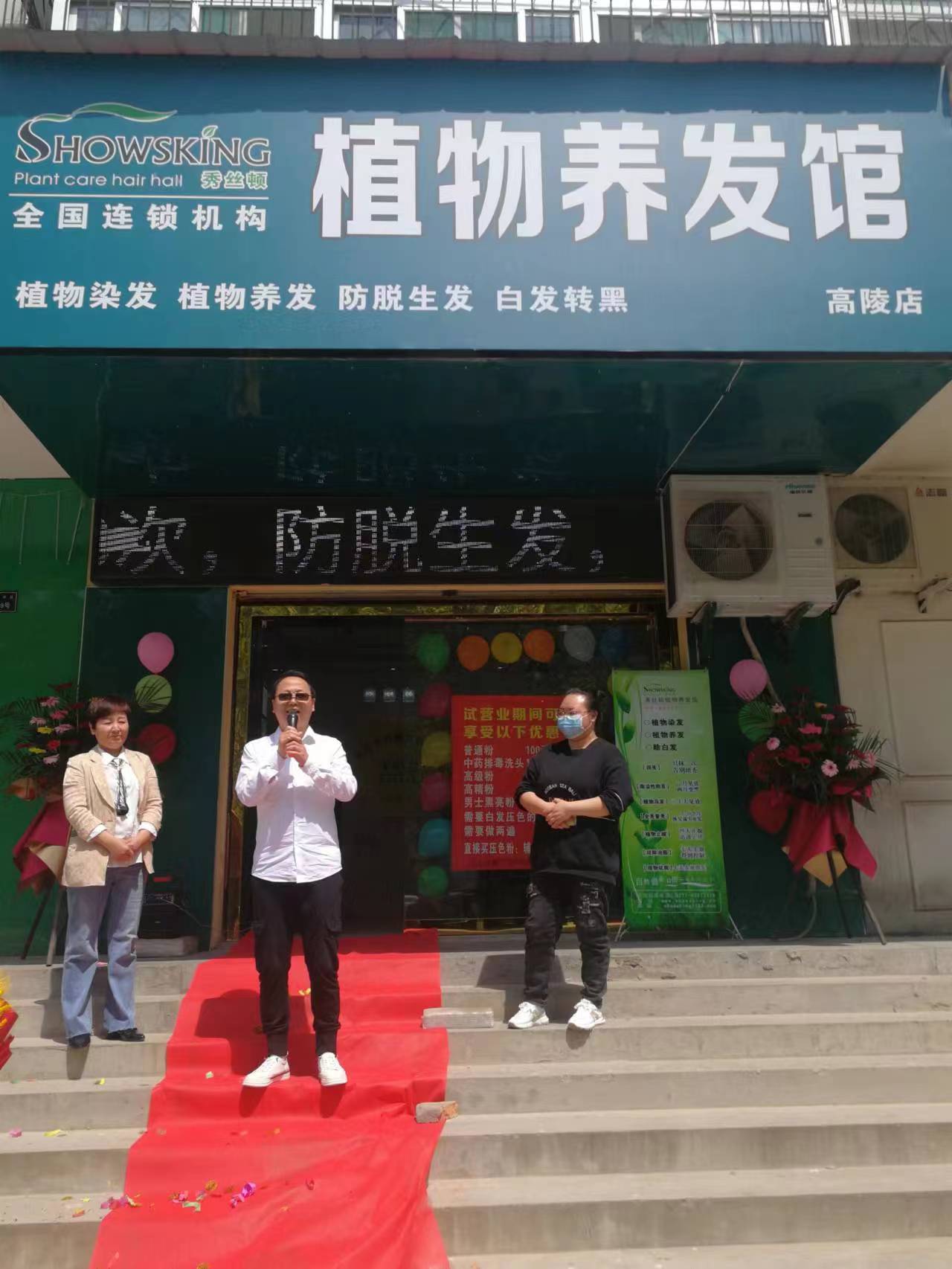 秀丝顿头疗通过传统专业手法对头部经络进行按摩,刮痧,梳疗等方法起到全身保健的作用