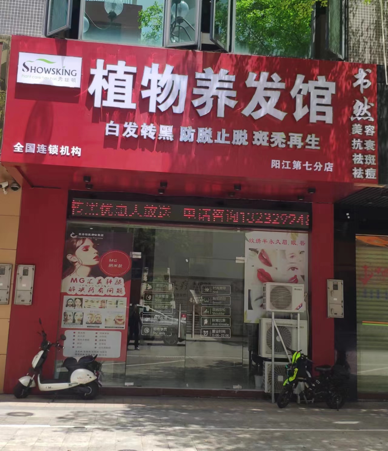 秀丝顿植物养发,不仅能够滋养头皮,促进头发生长,还能够有效地将白发养黑。