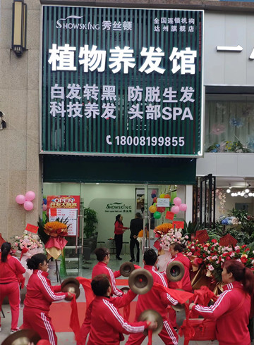 秀丝顿植物养发告诉你不同发质用不同洗发水