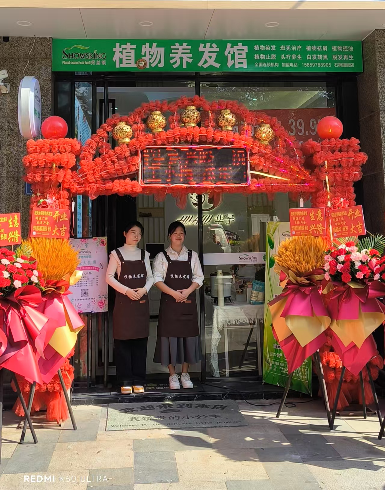 ˿ֲݵҩƼ˶ȻֲȡܹͷƤ̼ë