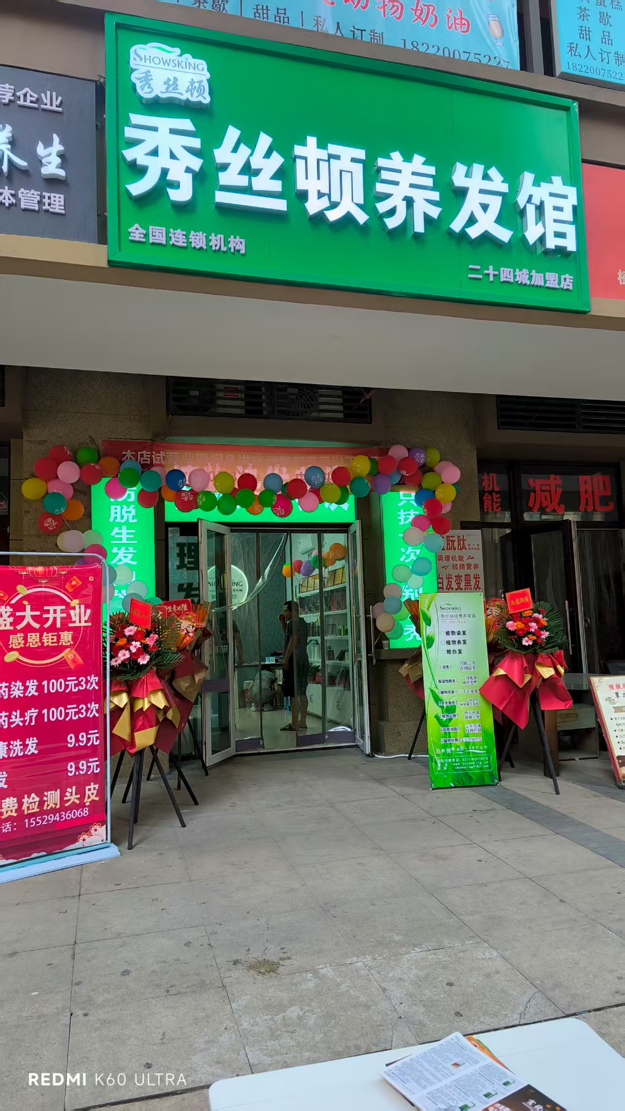 ˿ͷͨͳרҵַͷаĦƵȷȫ