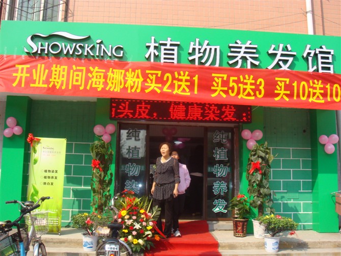 ��˿��ֲ������ȫ���������ˣ�Ϊ���ṩרҵ����������������ͷ����������Ȼ�������Ĺ�