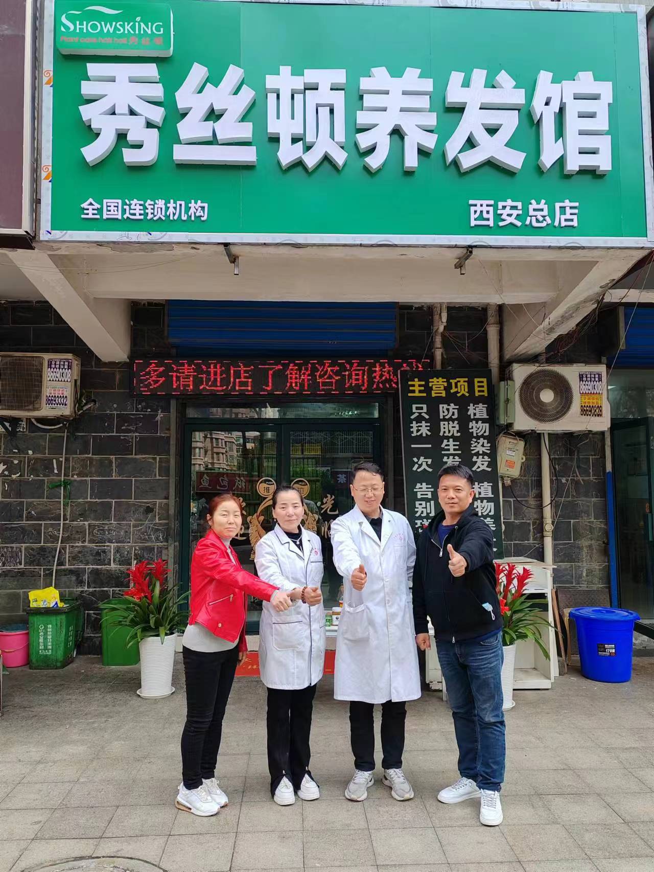 ��˿������ͷ�Ƽ������ͷ�����а�Ħ����ʹ�������ξ���������ѭ����ͷ���ľ�����Ѫͨ��