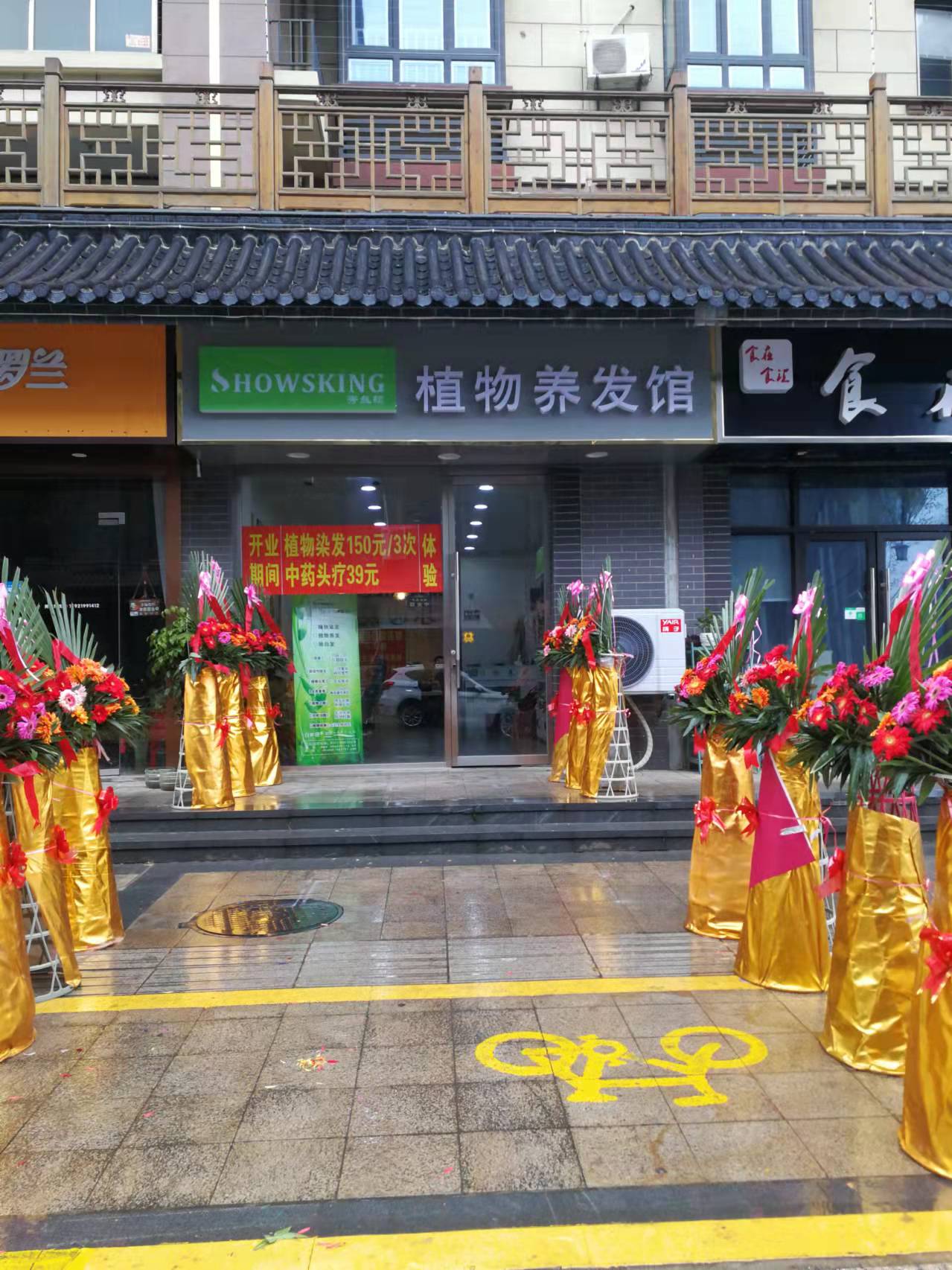 ��˿����ҩͷ����ͨ���磬����˯�ߣ�ƫͷ�ۡ���˥����֢״��