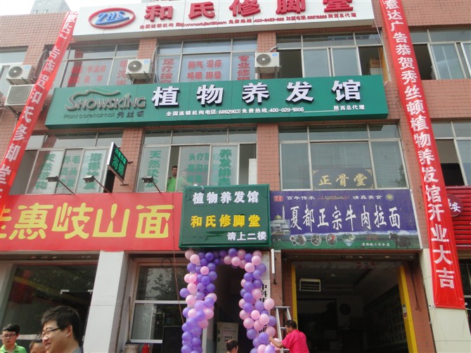 ��˿��ֲ����������ͷƤ���ٽ�ͷ�������������ѷ�������