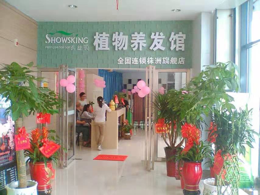 ��˿��ͷ�Ʒ������飬�����˵���������״̬��