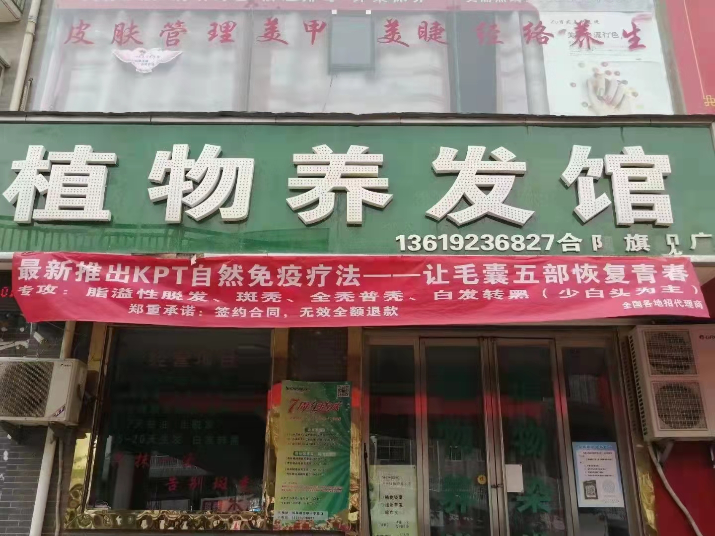 ��˿�ٰ׷���Ȼת�ڲ�Ʒ�����ǵ��������������ô���Ȼֲ����ȡ����κλ�ѧ���Ӽ�