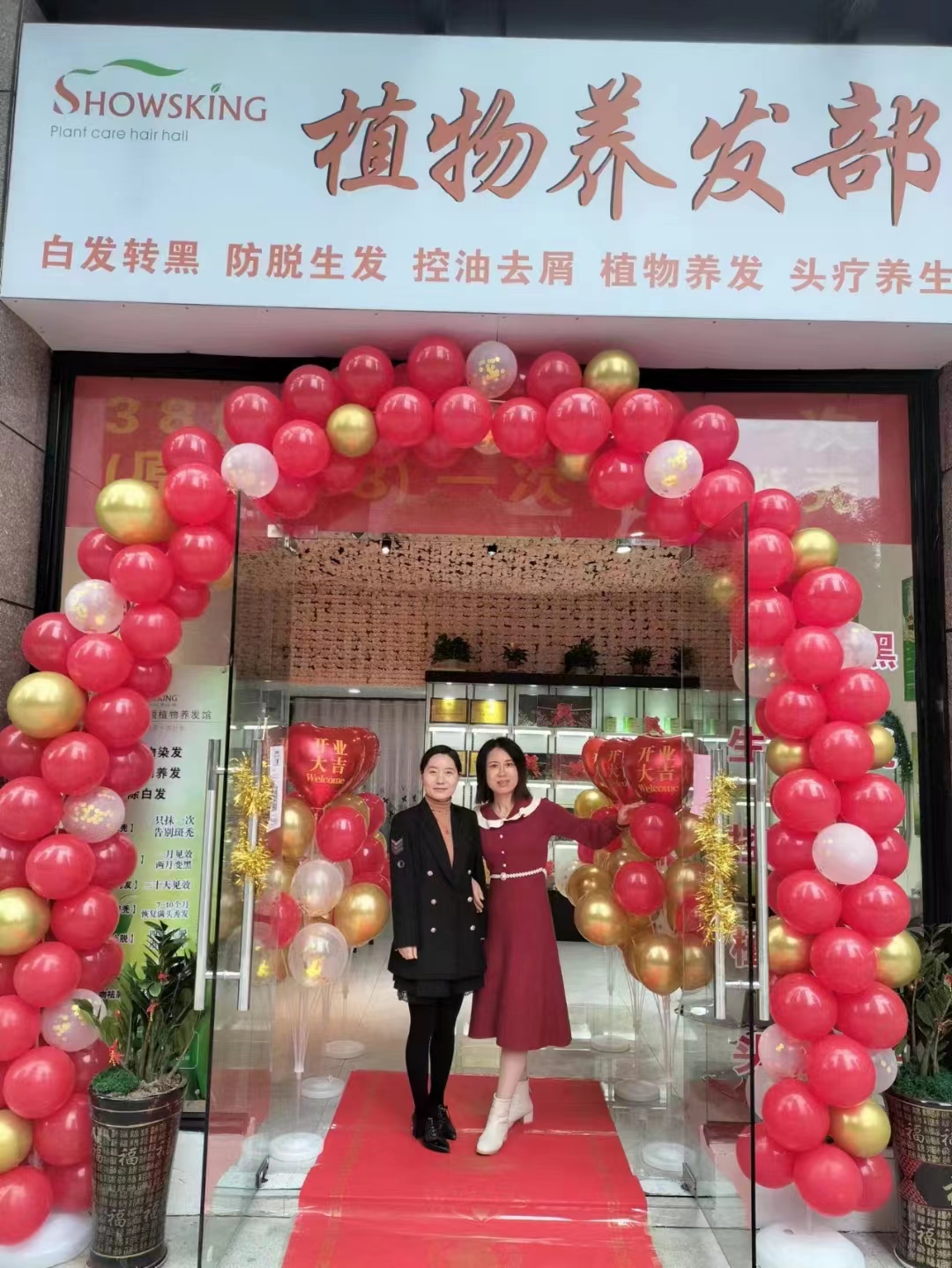 ��˿��ֲ�������������ڷ���ͷ��רҵϴͷ����Ŀ�ں���һ���רҵ������