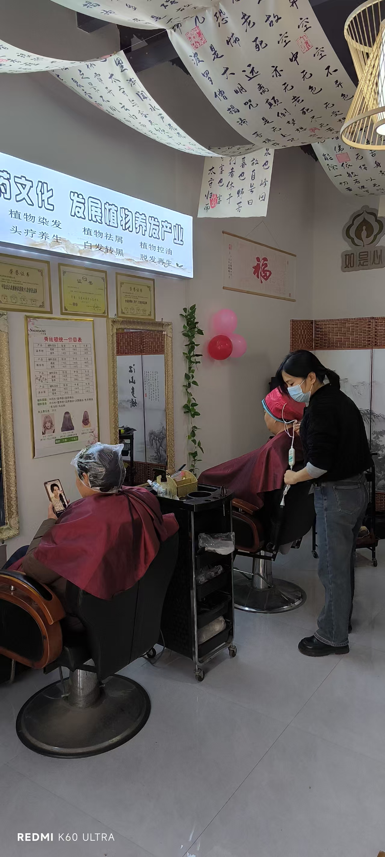 ��˿��ͷ�Ʒ�������մ�������Ѫ���Թ������з����֢��������������