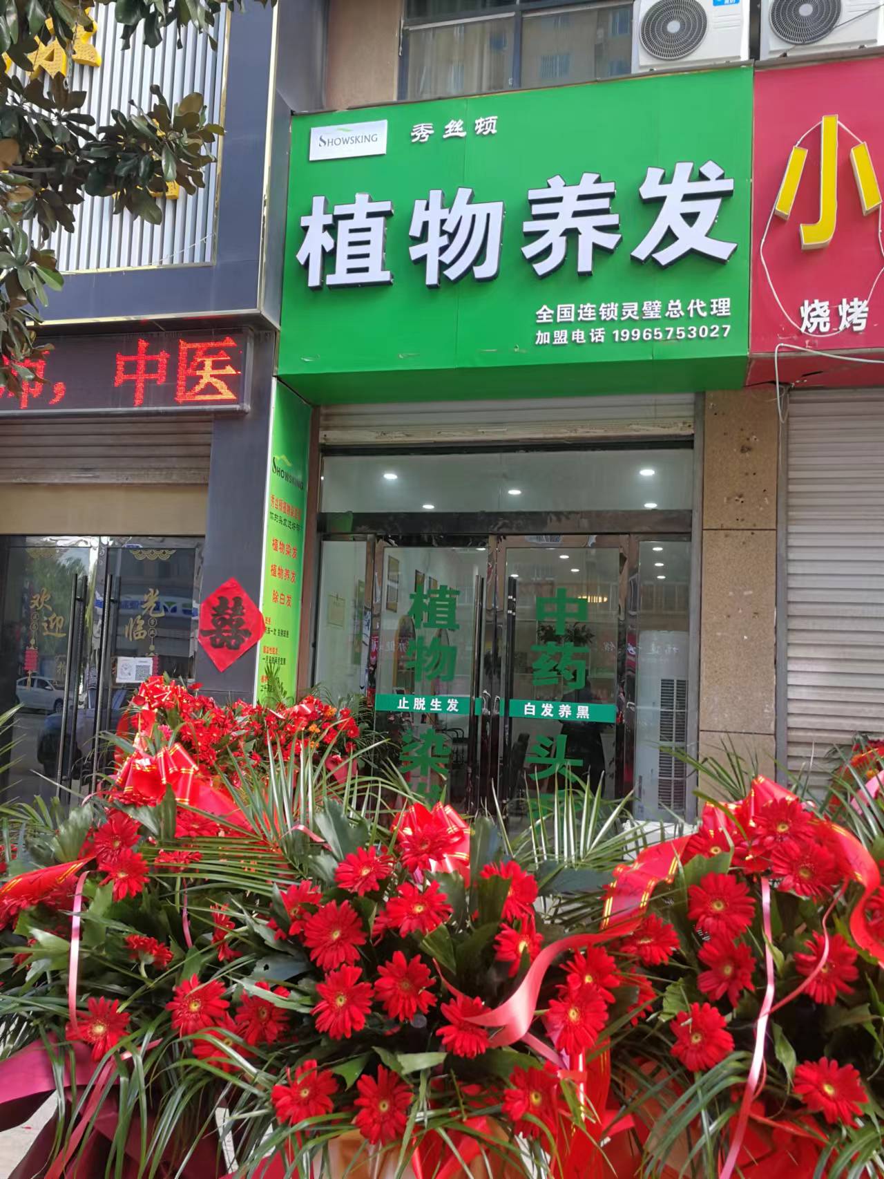 ��˿��ֲ��������һ�ַǳ���ɫ��������Ʒ��