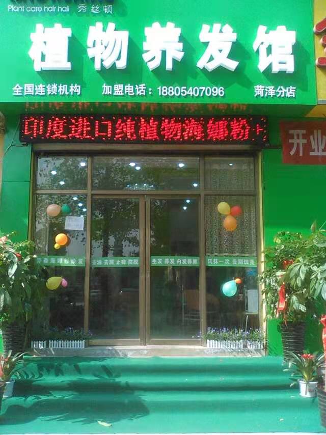 ��˿��������ͷ�Ʋ��ô�ͳ�ַ�����ѧλ��Ħ�����ƣ�����ȸ���˯��������Ԥ���ѷ����׷���