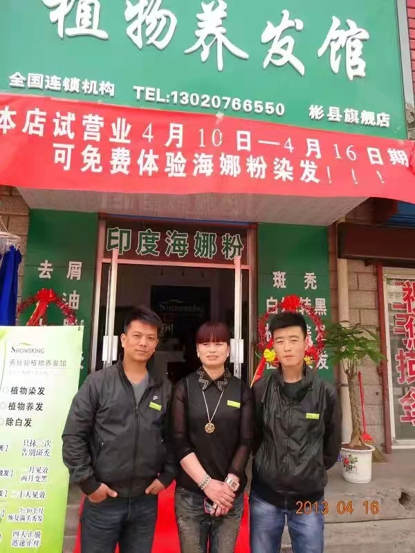 ��˿��ͷ�Ʒ�������մ�������Ѫ���Թ������з����֢������������