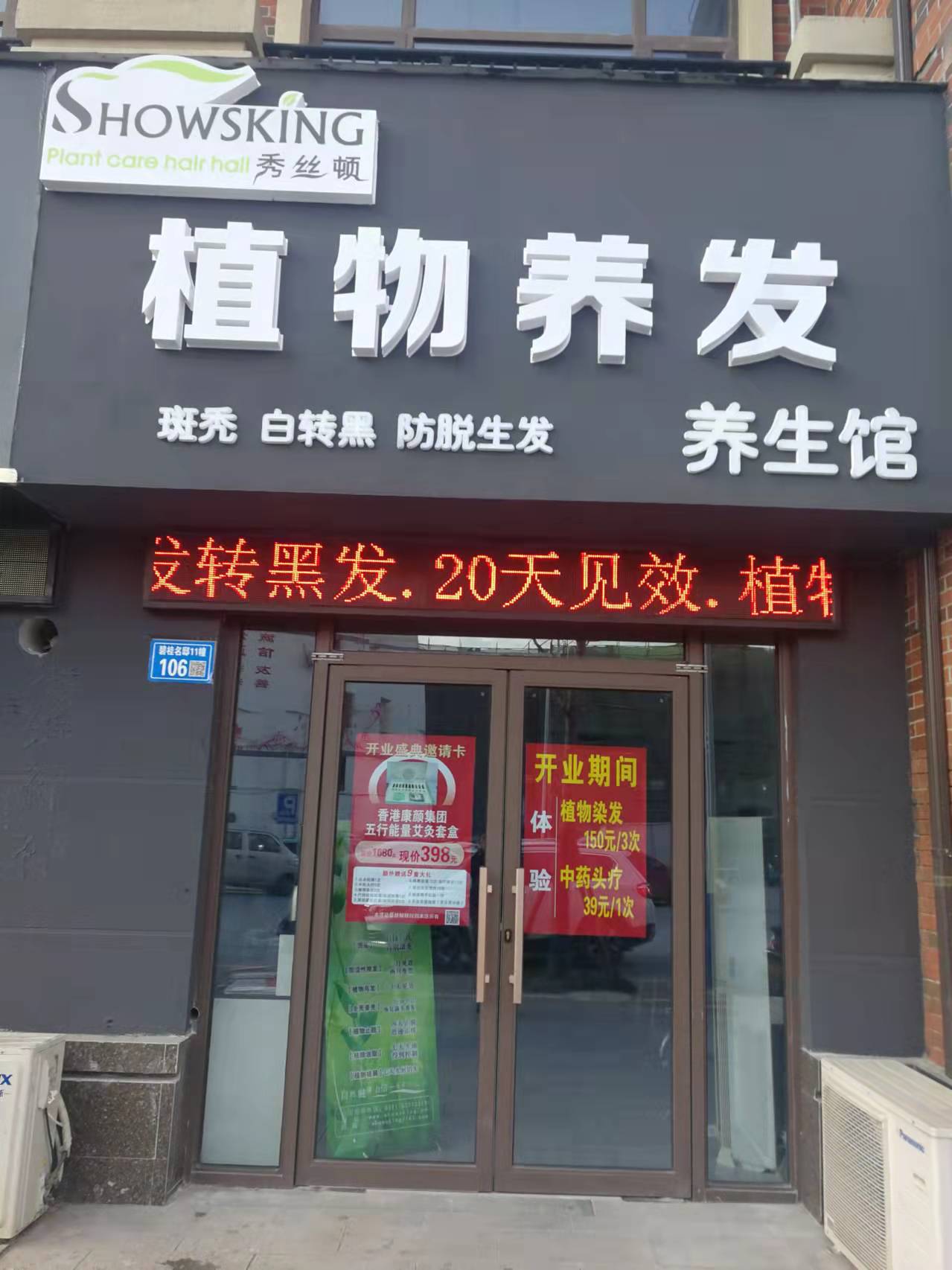���ѧȾ����˿�ٺ��ȷ۴�ֲ�������
