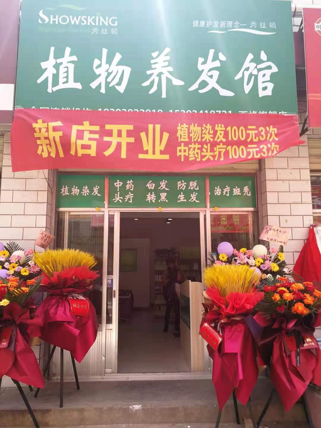 ��˿����ҩͷ�Ʋ���20���������в�ҩ�ֳ�������ͷ������˯�ߣ�ƫͷ��